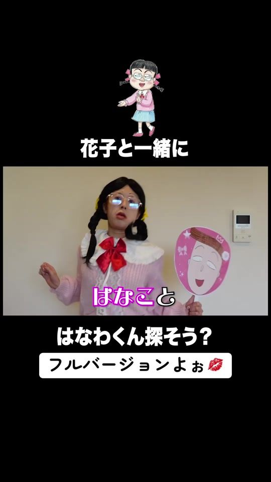 TikTok video thumbnail by kikuchan813