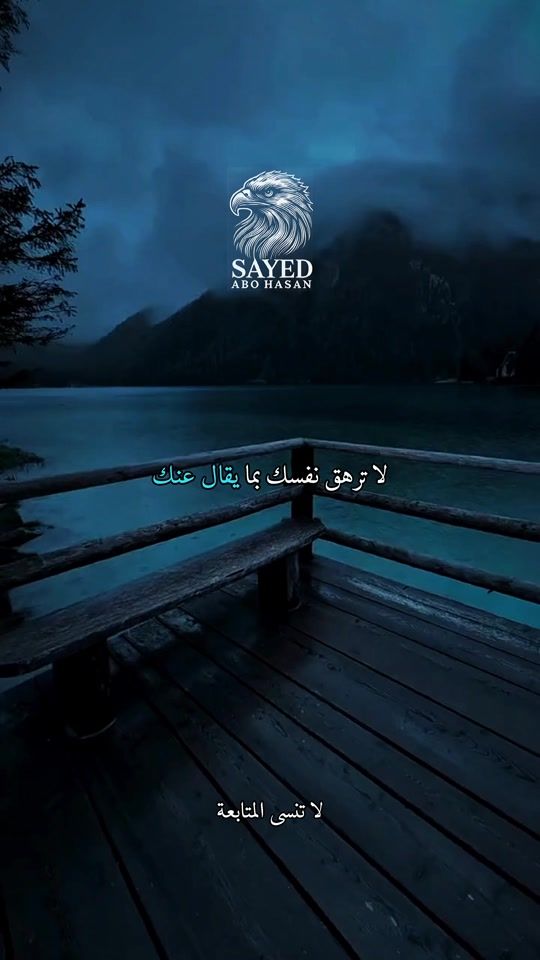 TikTok video thumbnail by sayedabouhasan