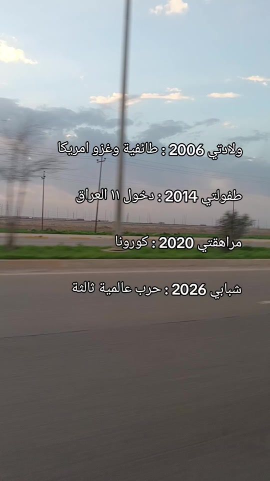 TikTok video thumbnail by j.x.o7