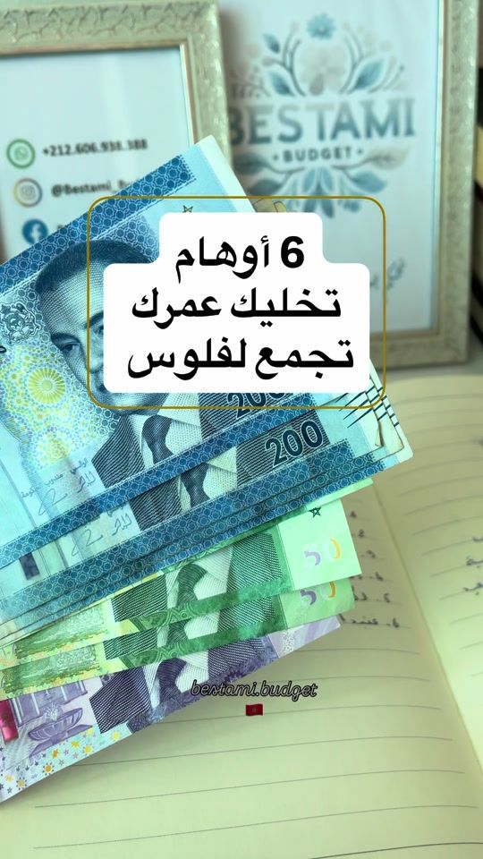 TikTok video thumbnail by bestami_budget