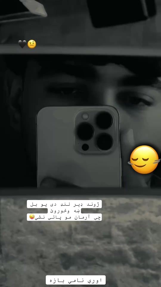 TikTok video thumbnail by ajazkarimi0