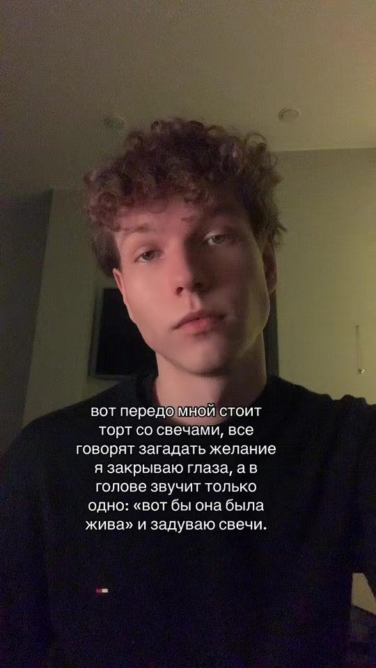 TikTok video thumbnail by hipochondrik