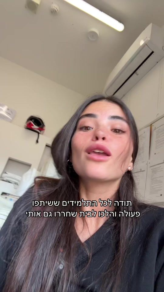 TikTok video thumbnail by sapir_shukrun