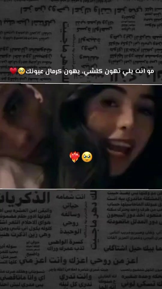 TikTok video thumbnail by l__ft20