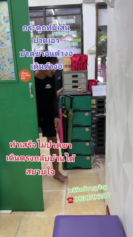 TikTok video thumbnail by reejirakantan