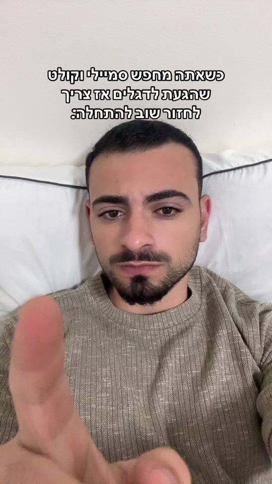 TikTok video thumbnail by dvir.turjman