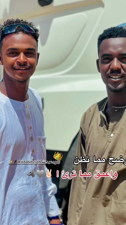 TikTok video thumbnail by hamd.yosef.hamd