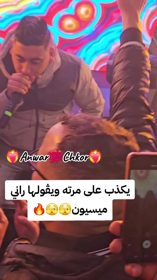 TikTok video thumbnail by anouar_chekor