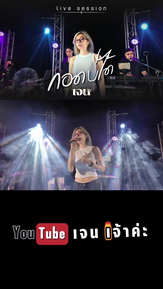 TikTok video thumbnail by jane_jaoka