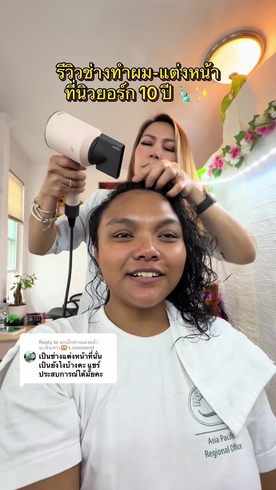 TikTok video thumbnail by onceamanch