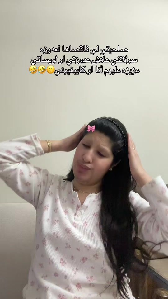 TikTok video thumbnail by kadizr21