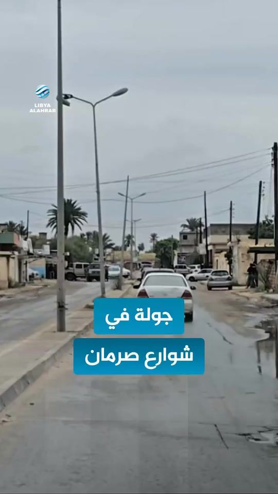 TikTok video thumbnail by libya_faqat_