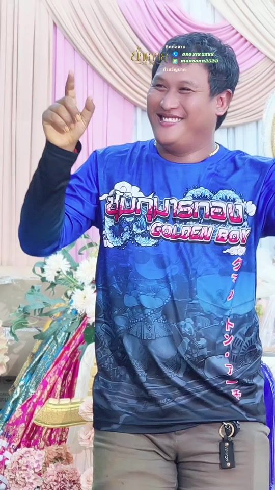 TikTok video thumbnail by namtarn_jub