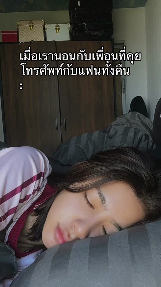 TikTok video thumbnail by newyok_missgrand