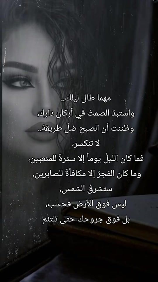 TikTok video thumbnail by marwa0o0