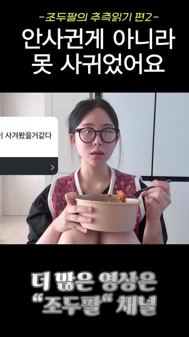 TikTok video thumbnail by whenvkf