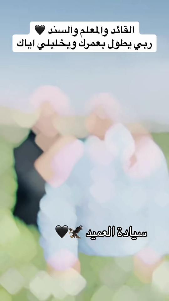 TikTok video thumbnail by rakan._ish