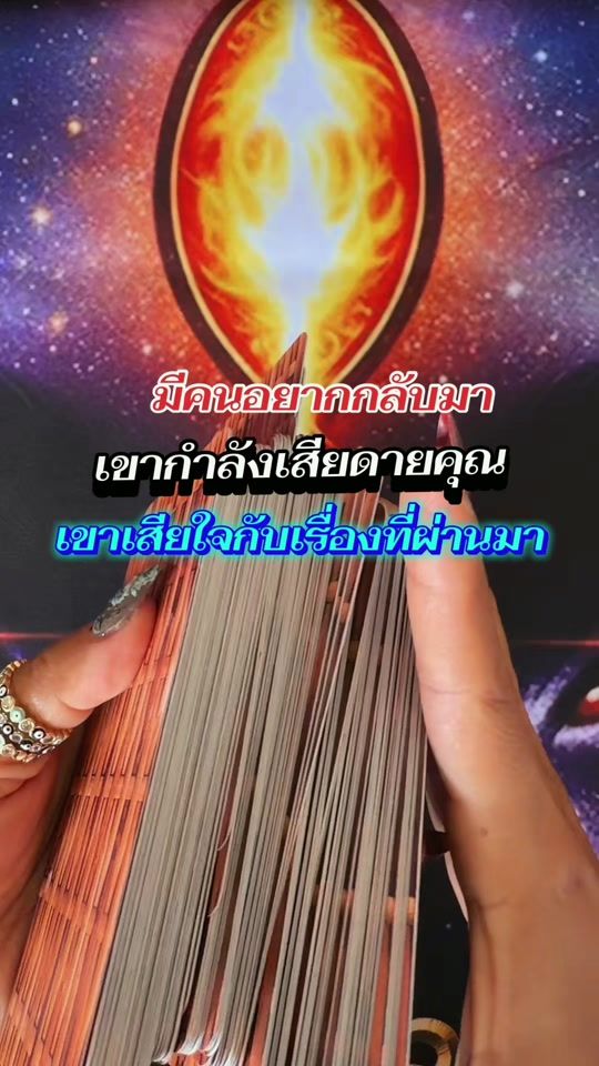 TikTok video thumbnail by doodaung33