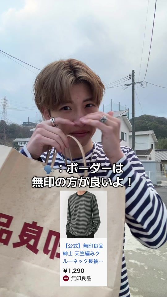 TikTok video thumbnail by yoshi053010