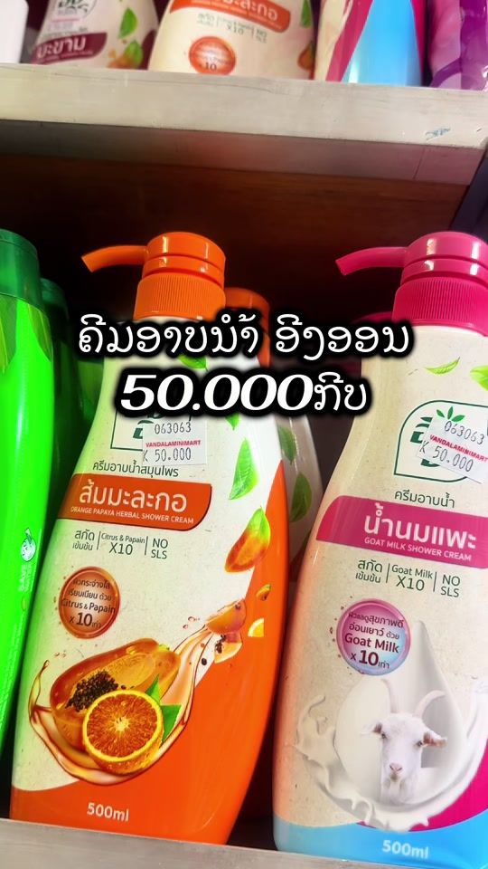 TikTok video thumbnail by vl94885