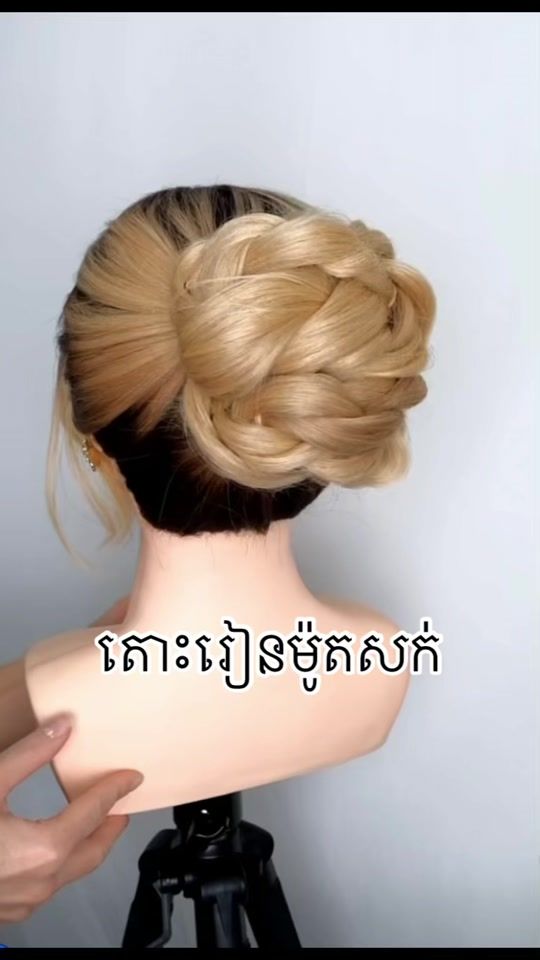 TikTok video thumbnail by store3663