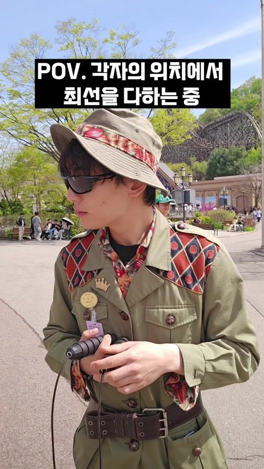 TikTok video thumbnail by everland_official