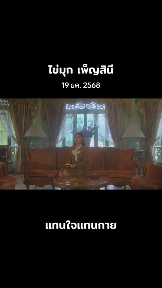 TikTok video thumbnail by vespa_ster