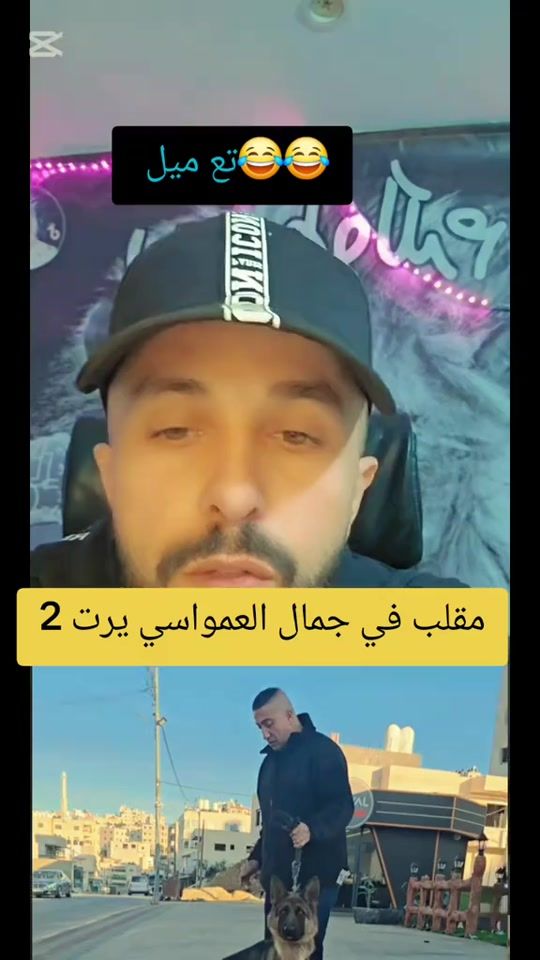 TikTok video thumbnail by islam.haniyeh