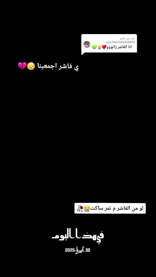 TikTok video thumbnail by .amjad7472