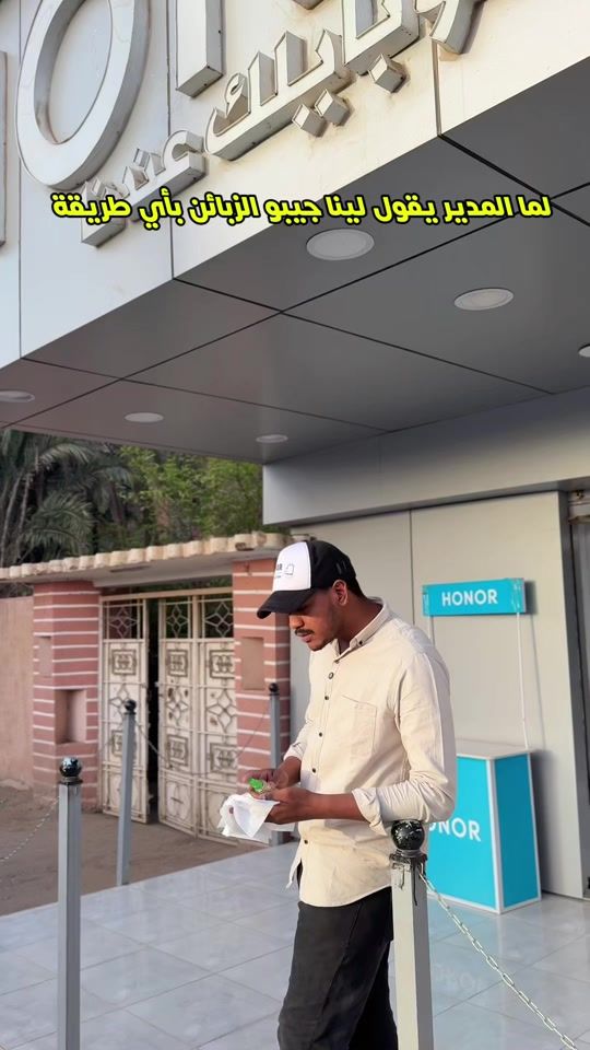 TikTok video thumbnail by mobilekeindana