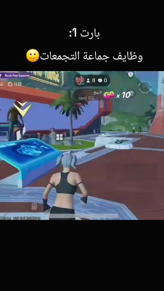 TikTok video thumbnail by shay5aa1