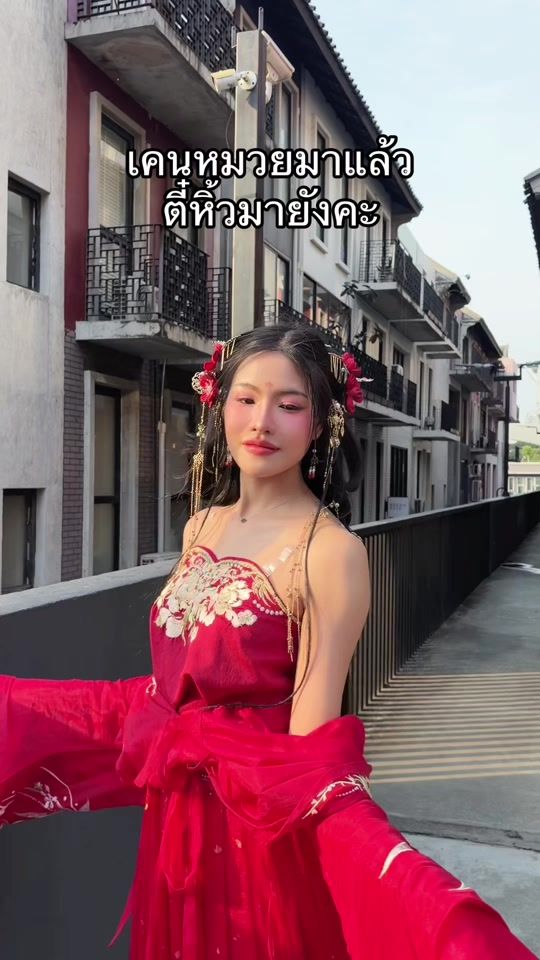 TikTok video thumbnail by paweenuch.meen