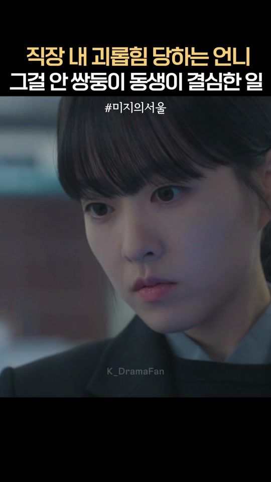 TikTok video thumbnail by k_dramafan82