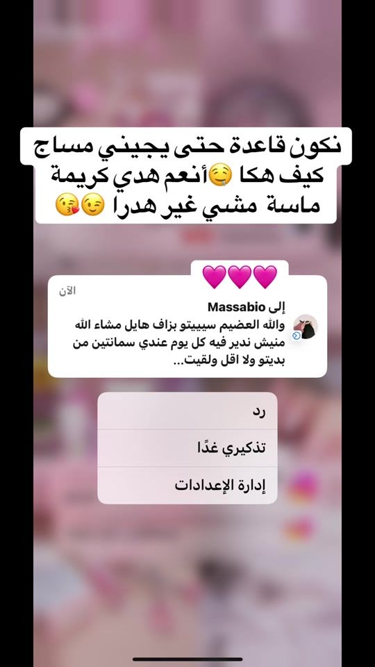 TikTok video thumbnail by massa.biodz