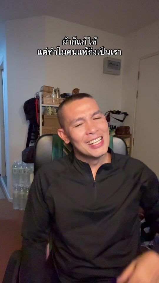 TikTok video thumbnail by aekburiram10
