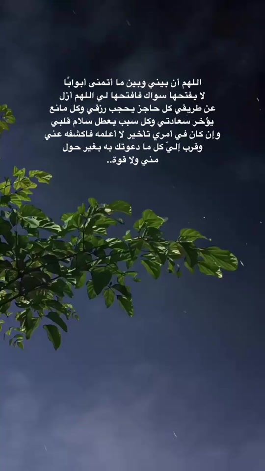 TikTok video thumbnail by hilm070