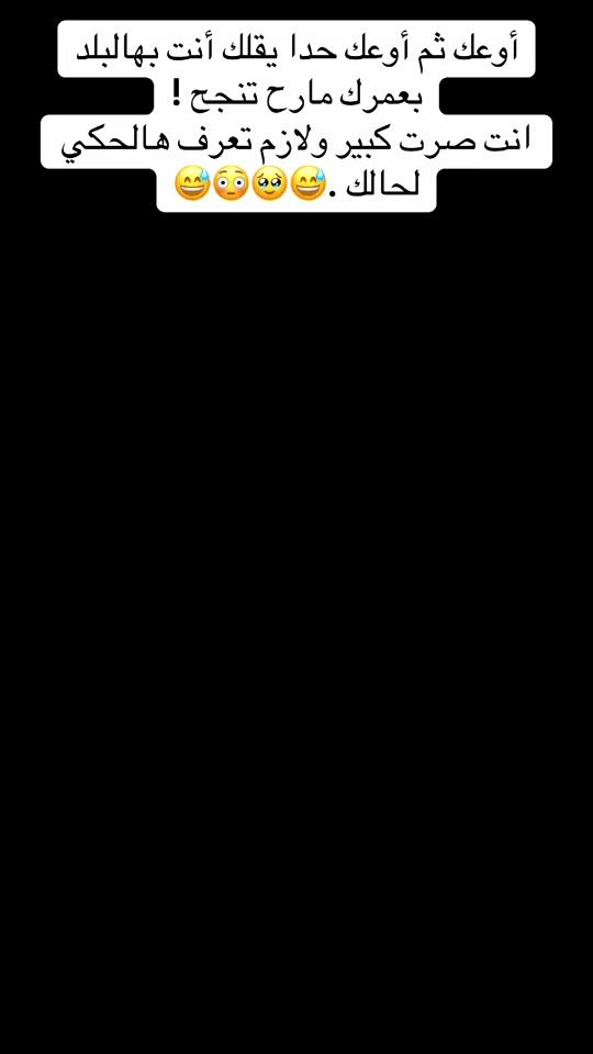TikTok video thumbnail by mahmoud.rabae