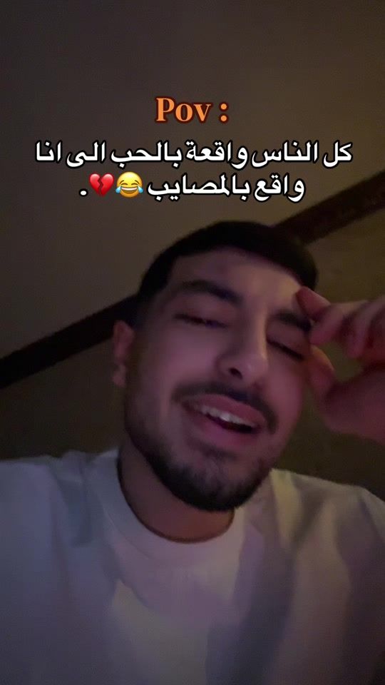 TikTok video thumbnail by firaskhalaf0