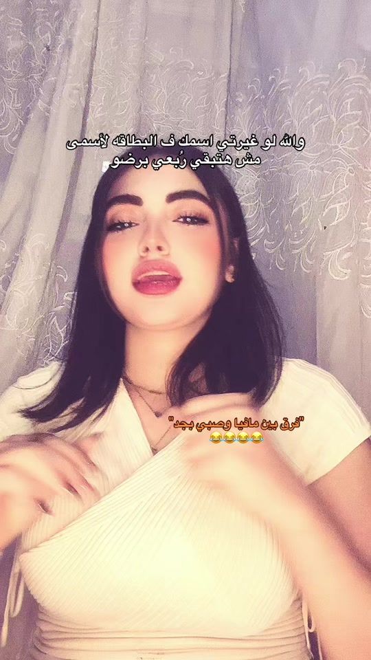 TikTok video thumbnail by farhaa_redaa