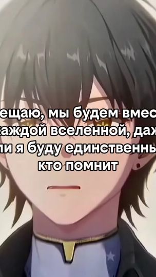 TikTok video thumbnail by o_sinner