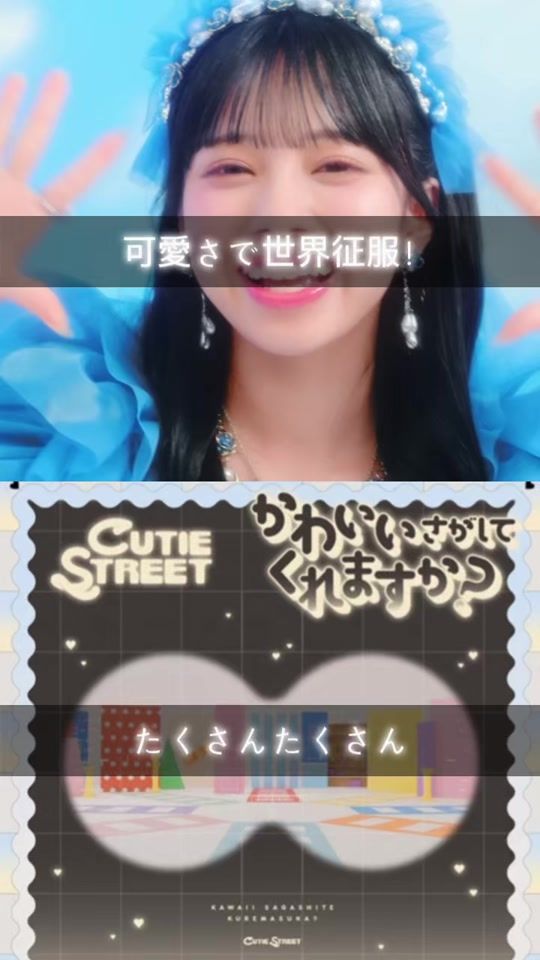 TikTok video thumbnail by iiwii.7