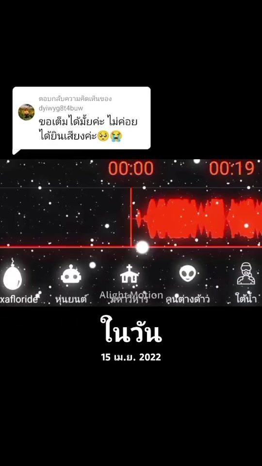 TikTok video thumbnail by dj_hmoog