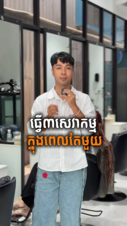 TikTok video thumbnail by mrrbank186