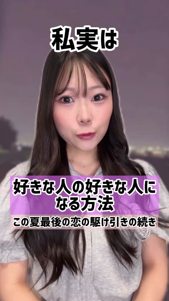 TikTok video thumbnail by sh__ddney