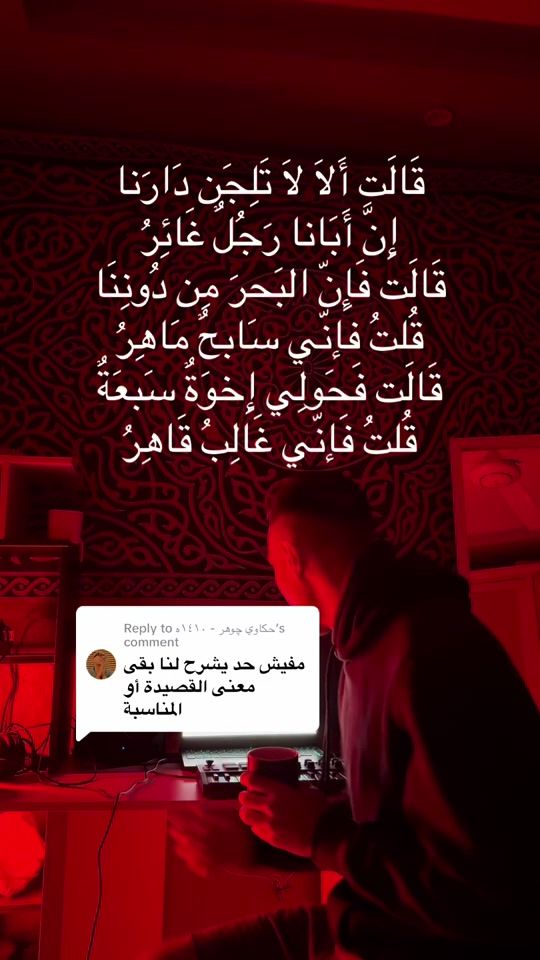 TikTok video thumbnail by itsdalloo