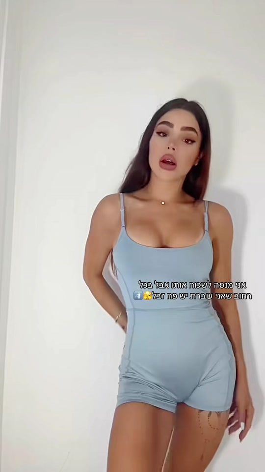 TikTok video thumbnail by elinor._.cohen