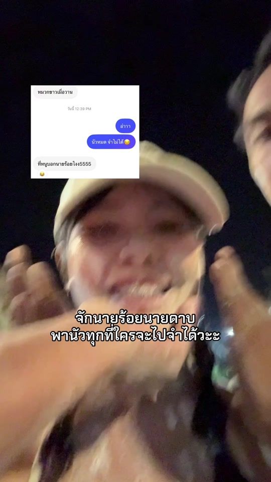 TikTok video thumbnail by somlek_