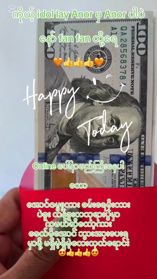 TikTok video thumbnail by nyonyo.nyo0