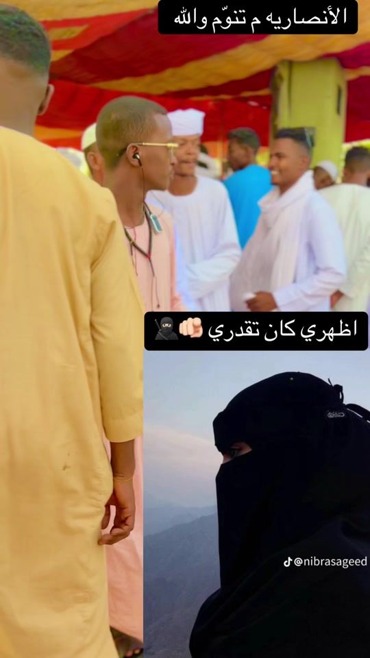 TikTok video thumbnail by aa.au36
