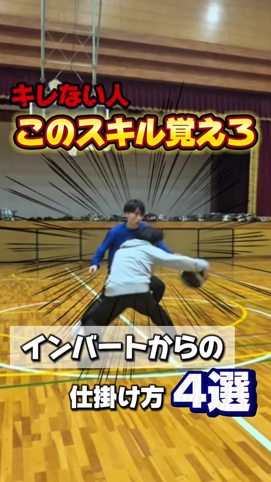 TikTok video thumbnail by 165cm.bsk